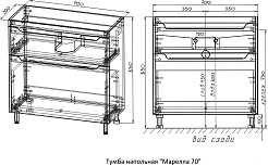 Style Line Мебель для ванной Марелла 70 Люкс Plus антискрейтч белая матовая – фотография-12